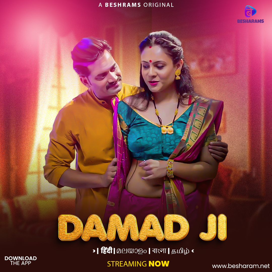 Damad Ji Episode 4